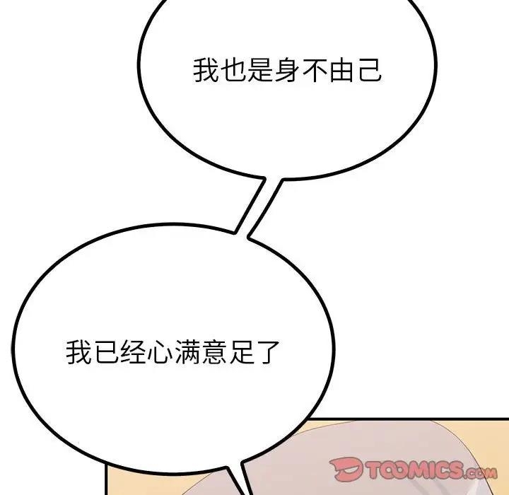 第127张