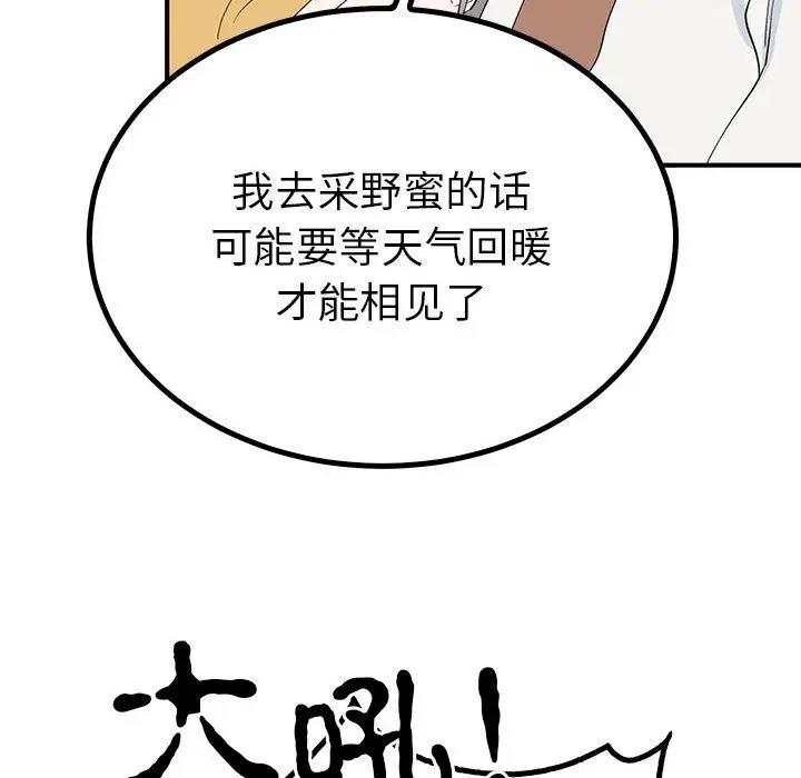 第131张