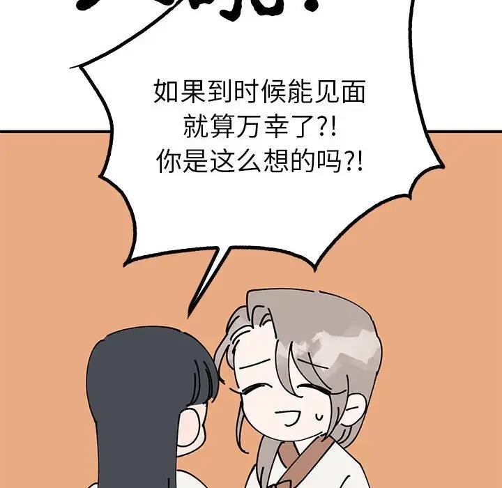 第133张