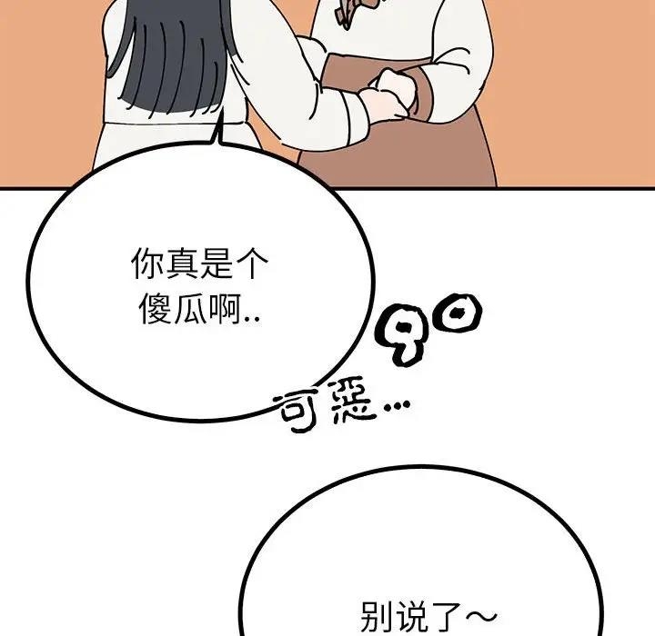 第135张