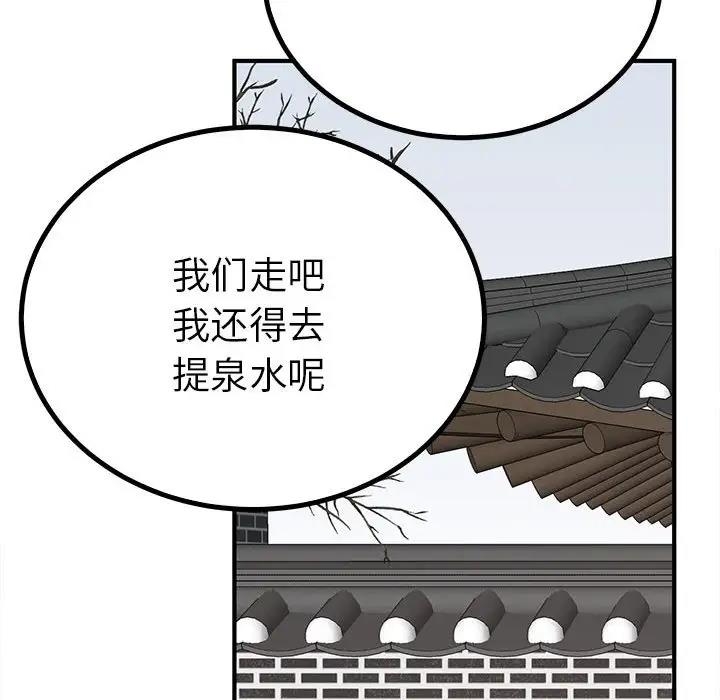 第138张