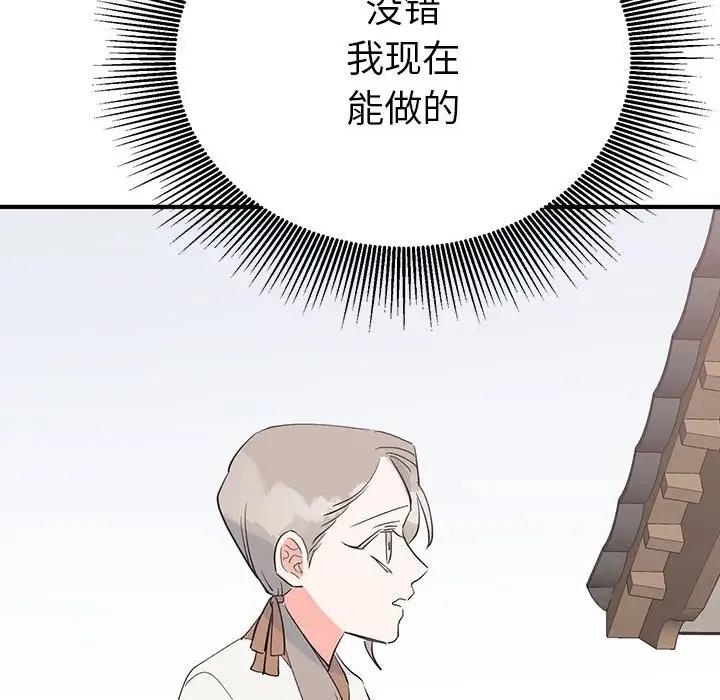 第142张