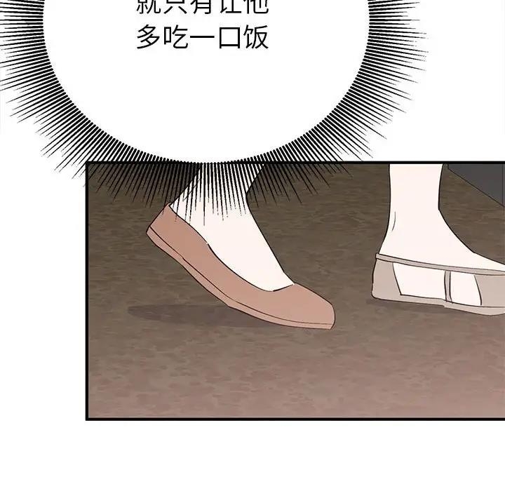 第145张