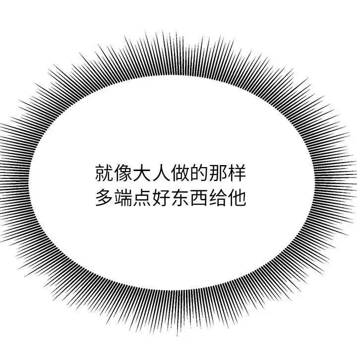 第149张