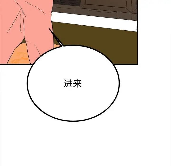 第8张