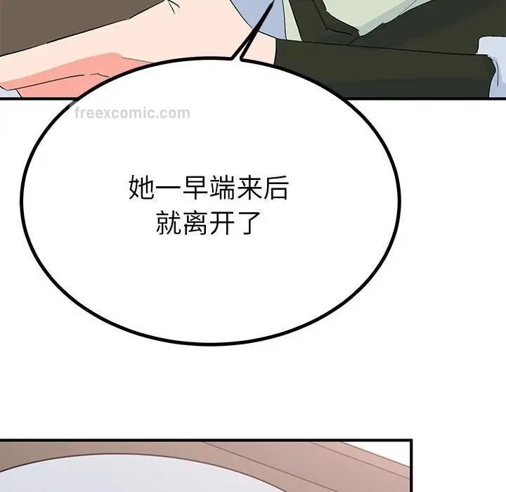 第18张