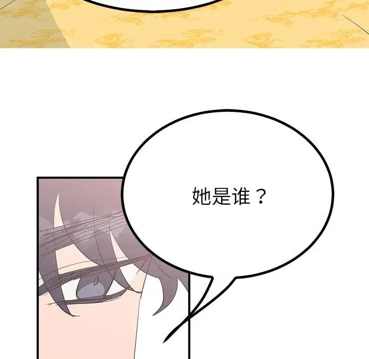 第32张
