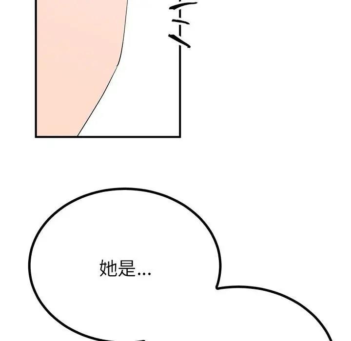 第36张