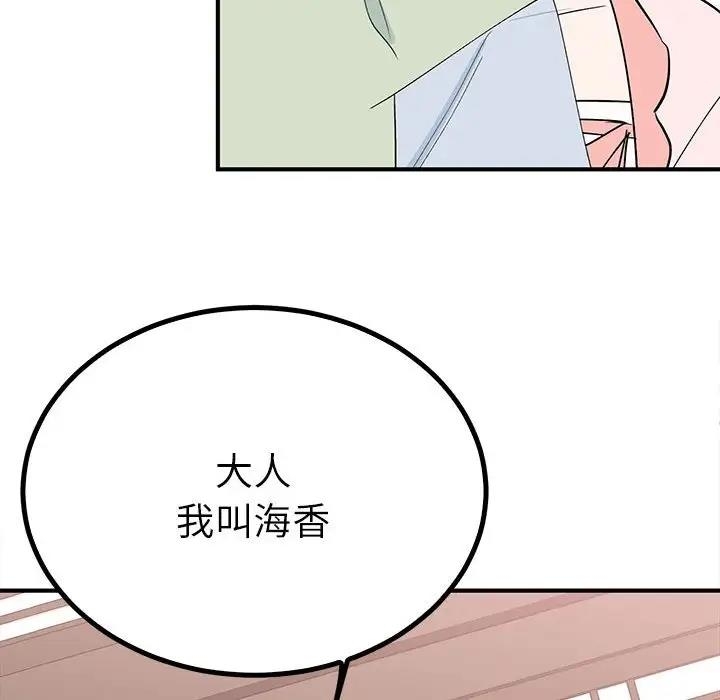 第42张