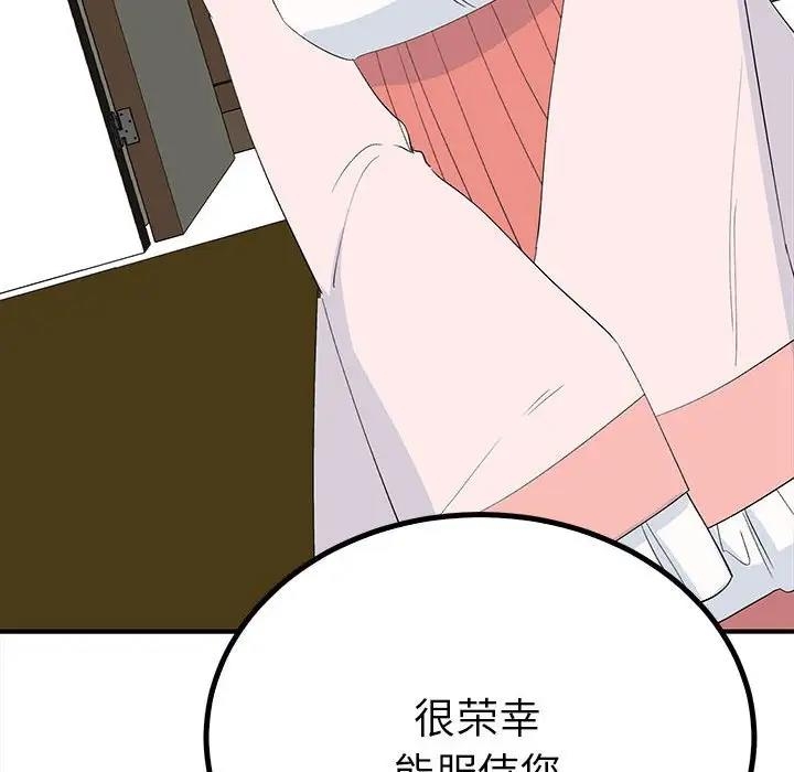 第45张