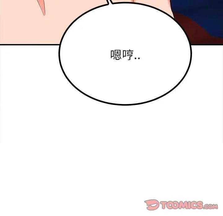 第52张