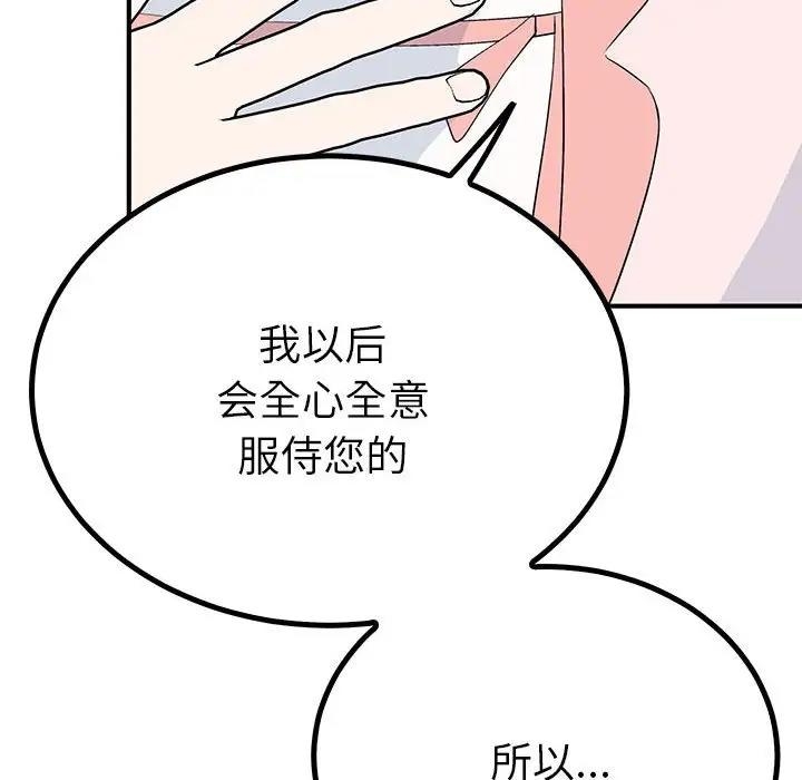 第55张