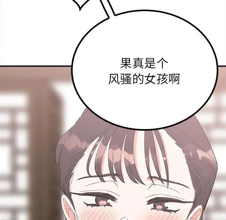 第61张