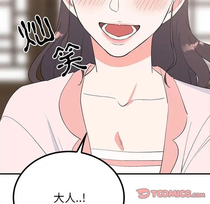 第64张