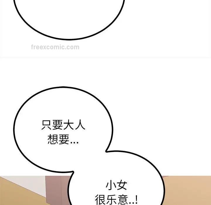 第65张