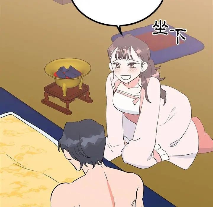 第67张
