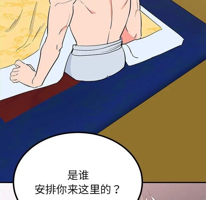 第69张