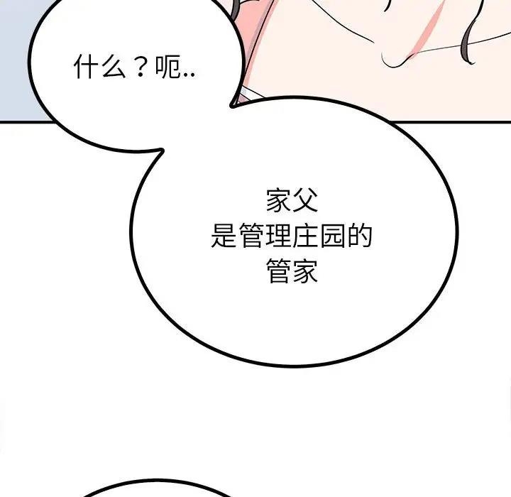 第73张