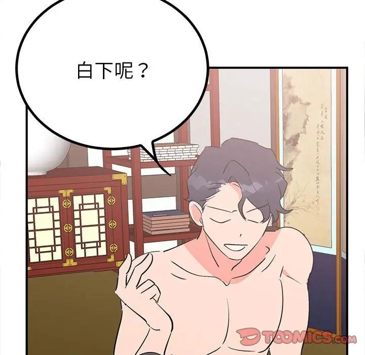 第76张