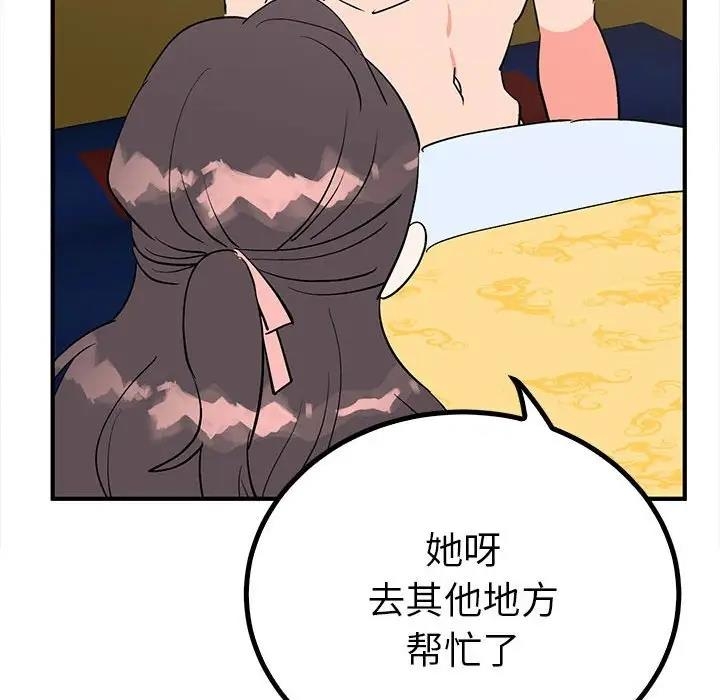 第78张