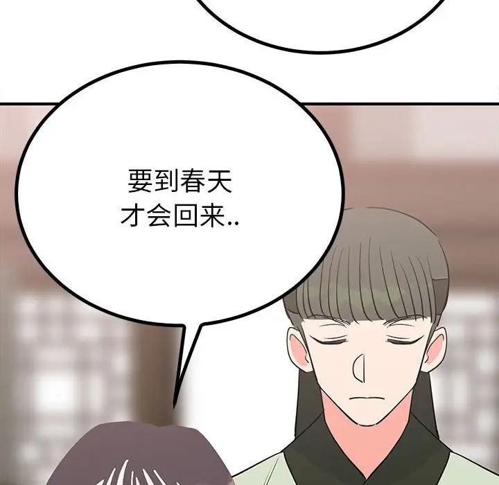 第80张