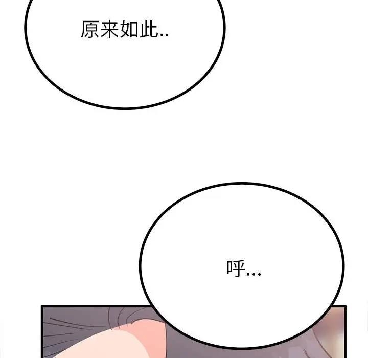第85张
