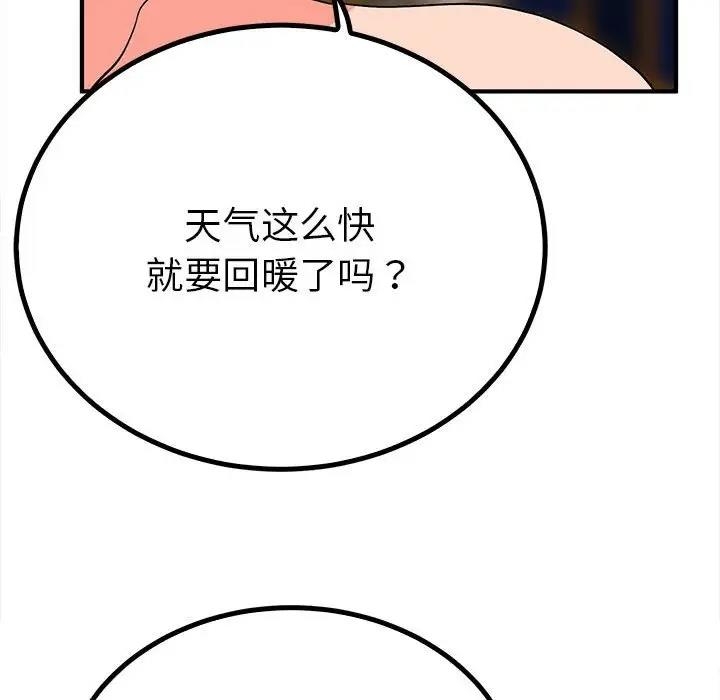 第90张