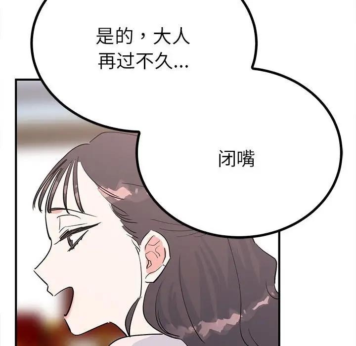 第91张