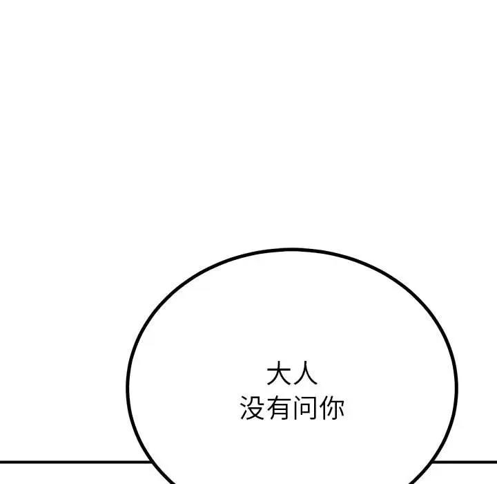 第96张