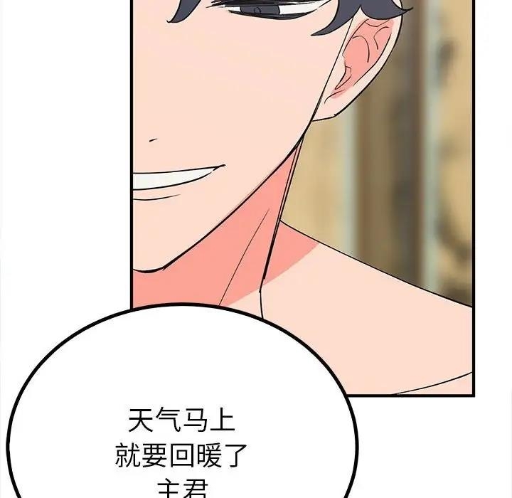 第103张