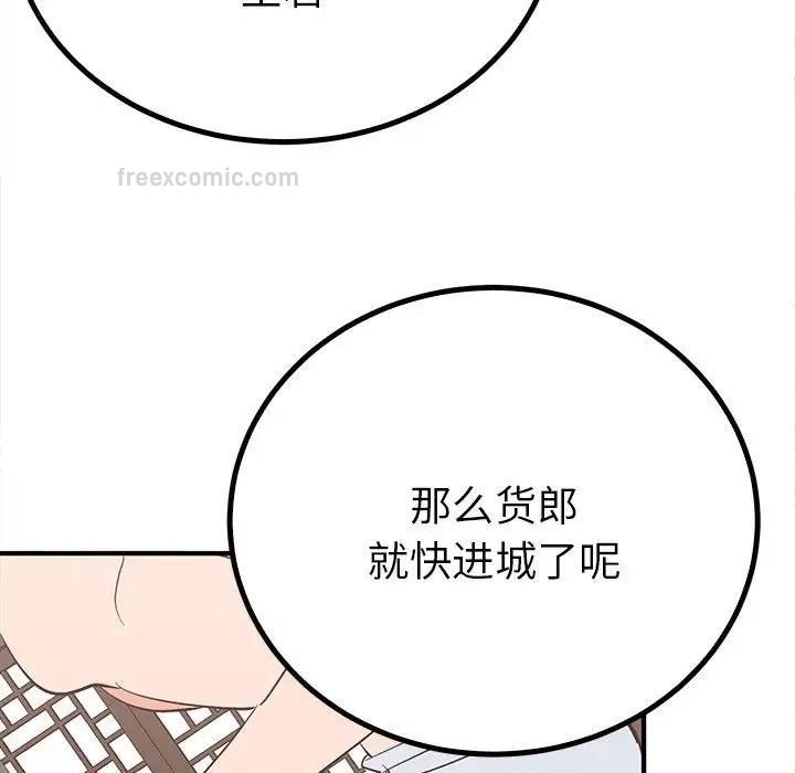 第105张