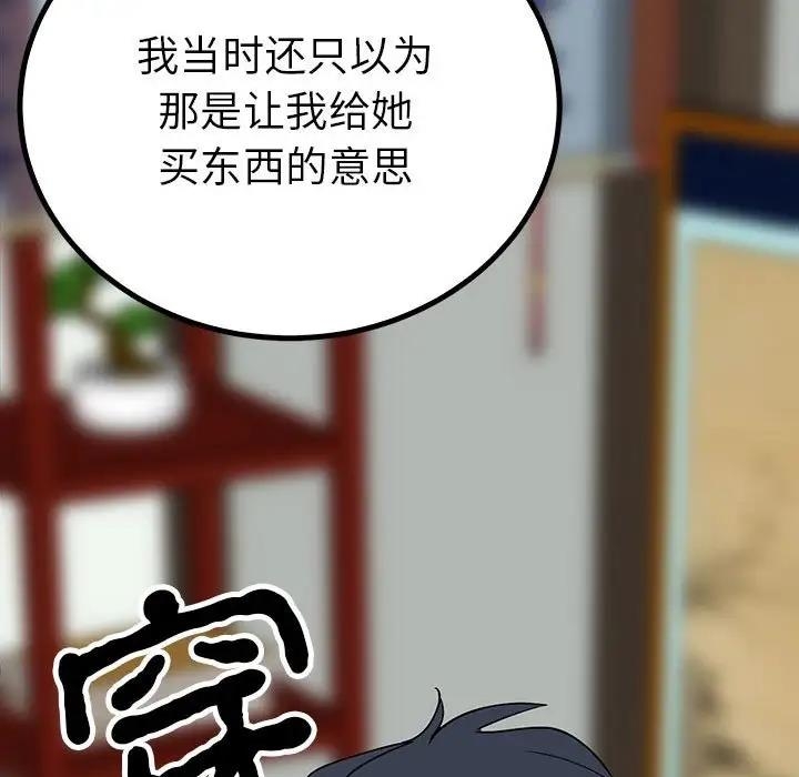 第109张