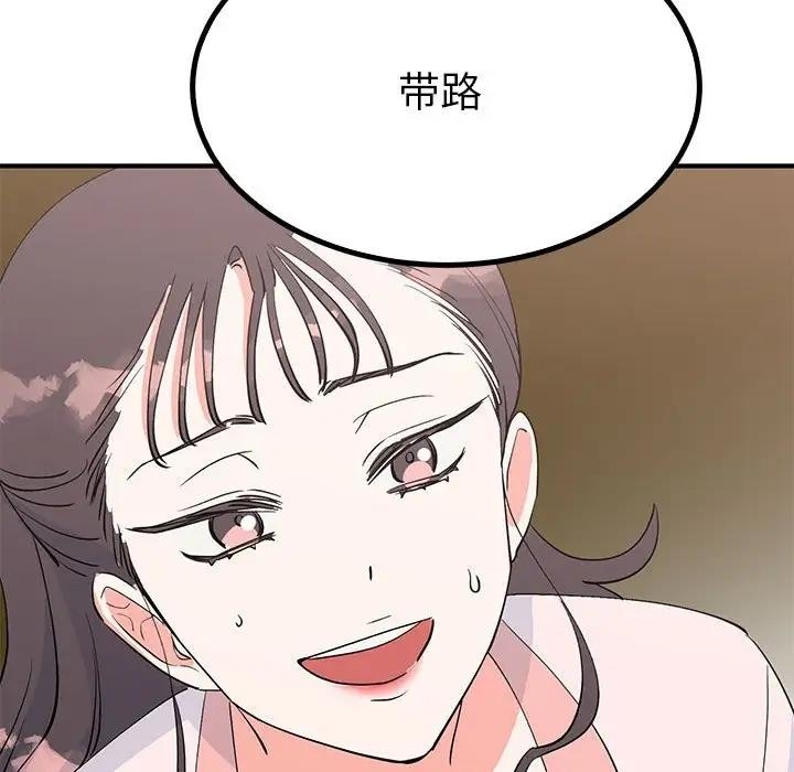 第117张