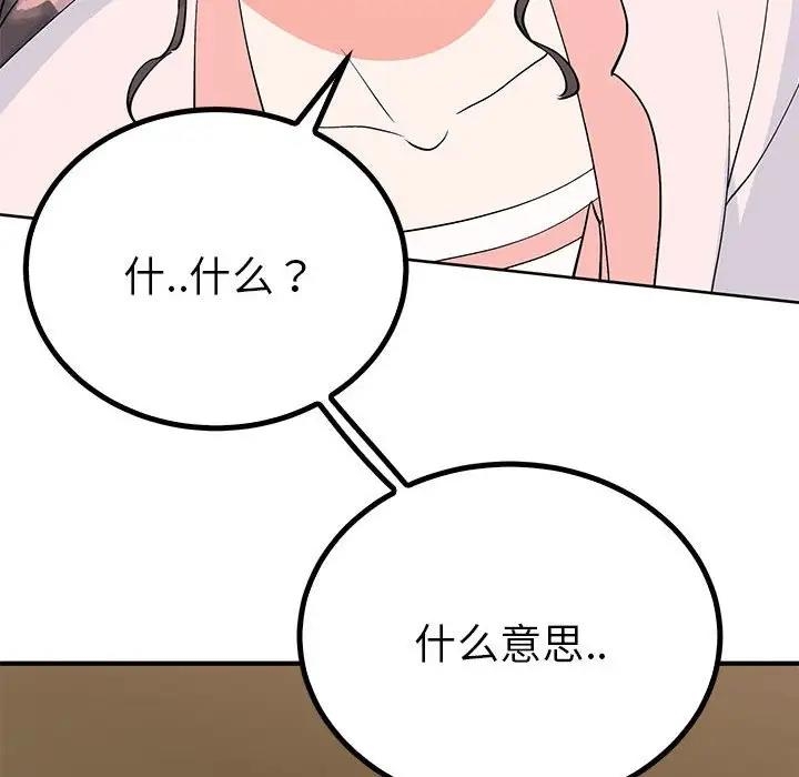 第119张