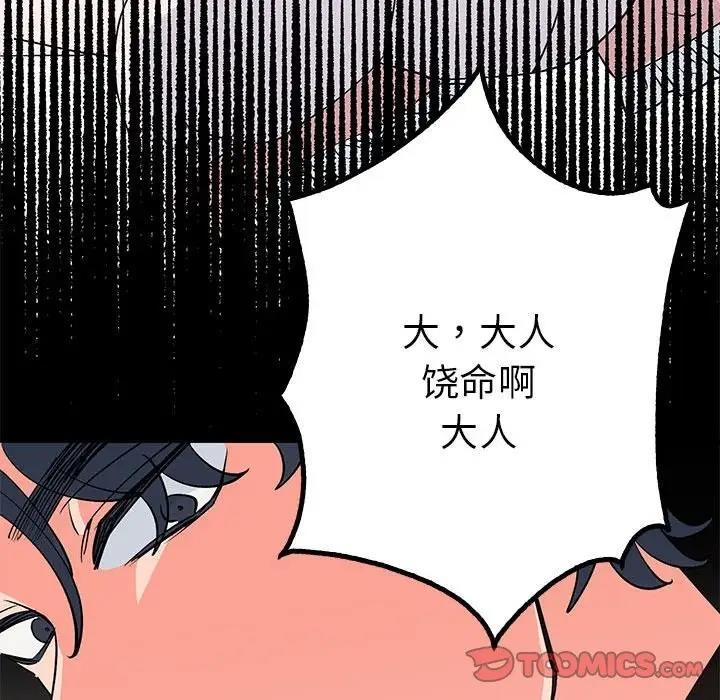 第136张