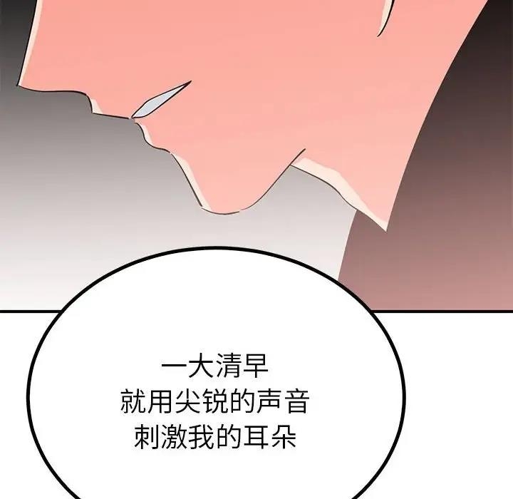 第137张