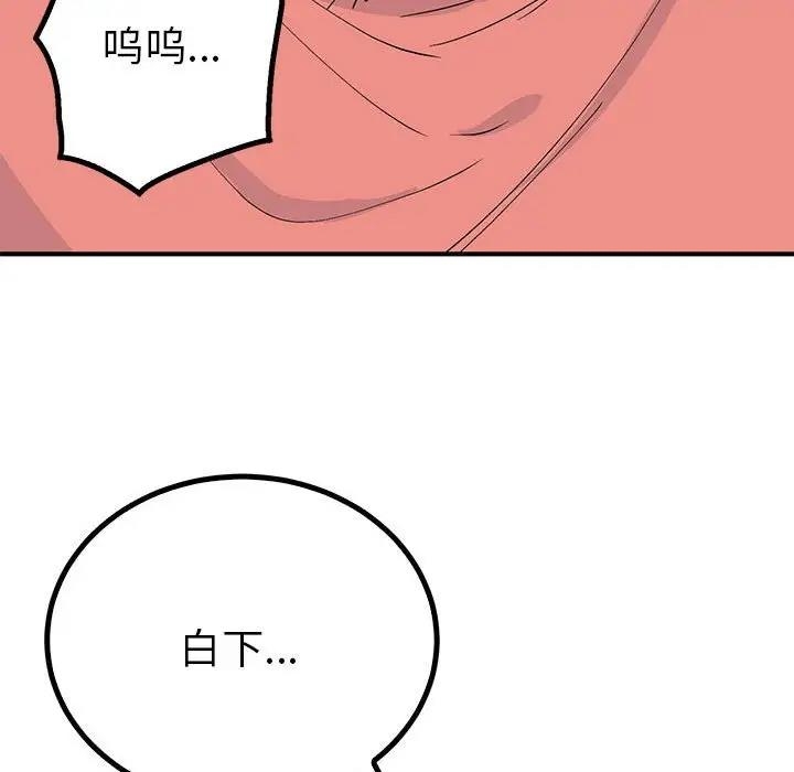 第143张