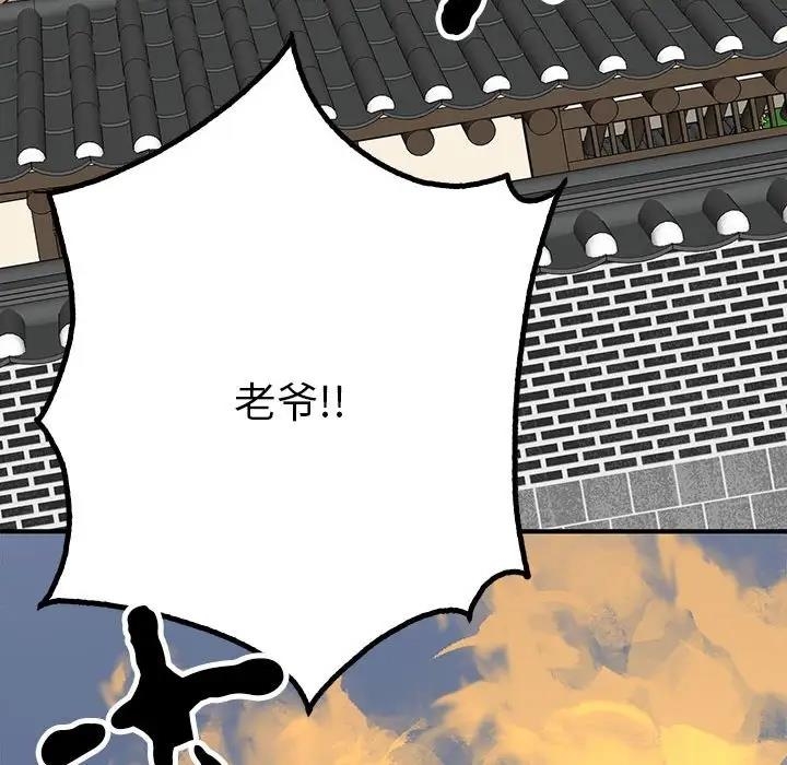 第156张
