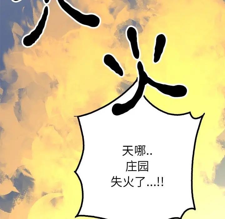 第158张