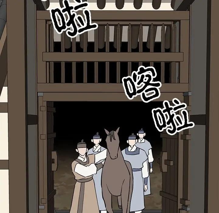 第161张