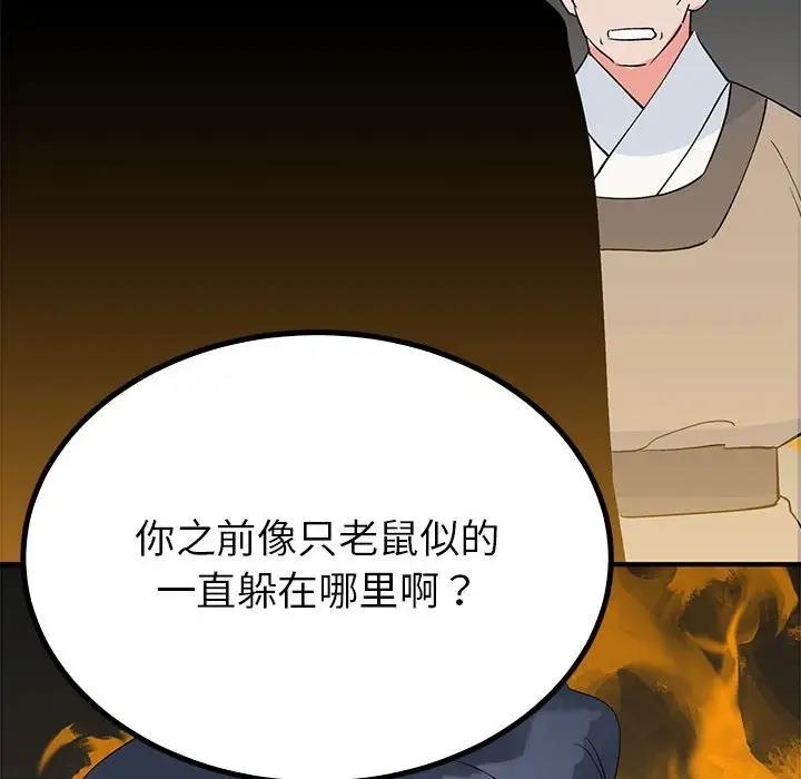 第27张