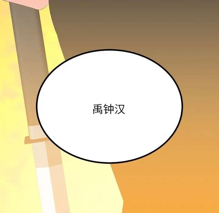 第35张