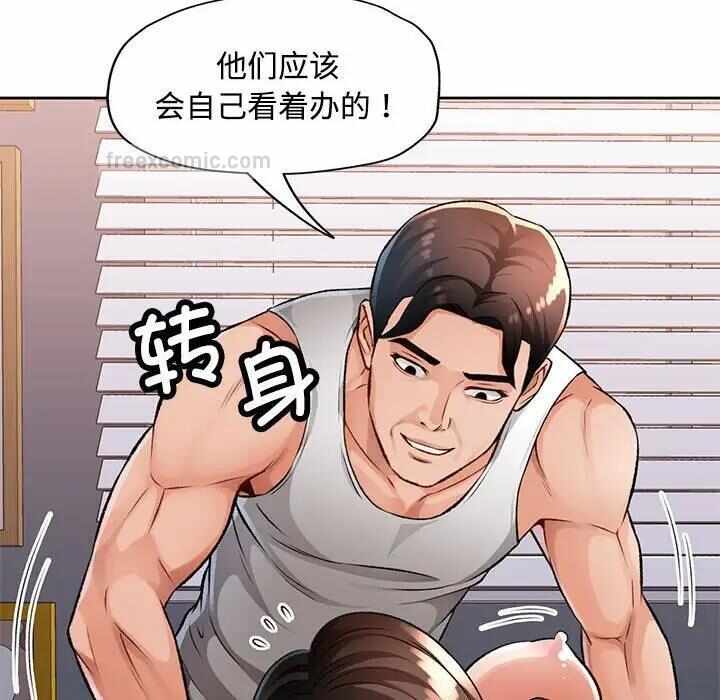 第20张