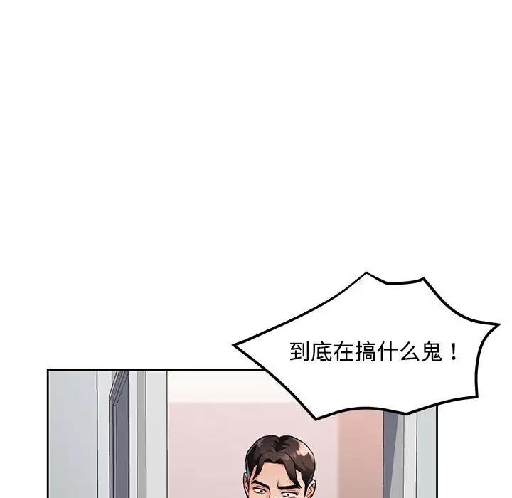 第28张