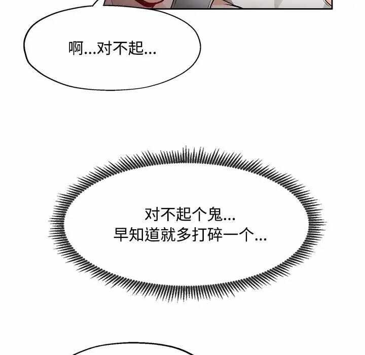 第32张