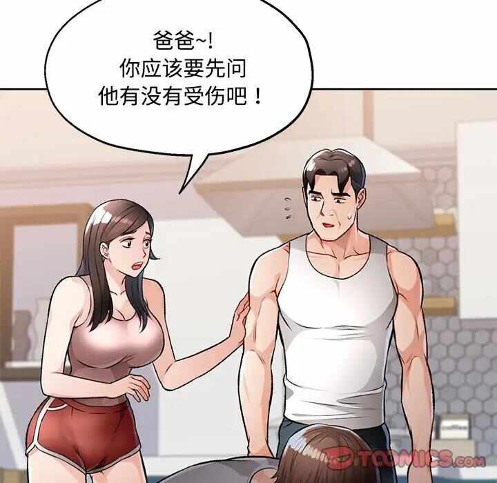 第33张