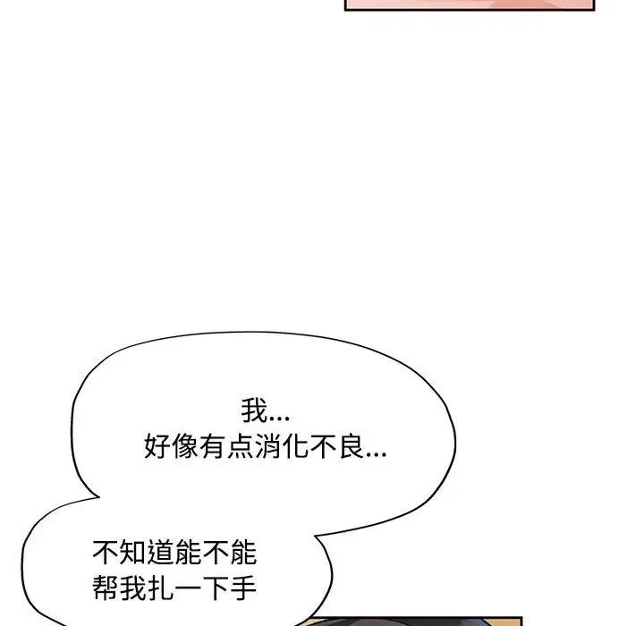 第67张
