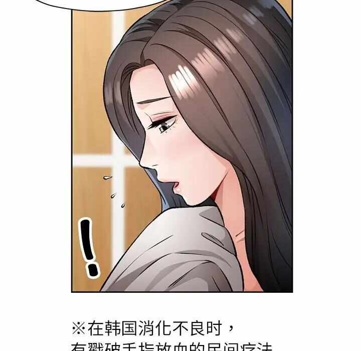 第68张