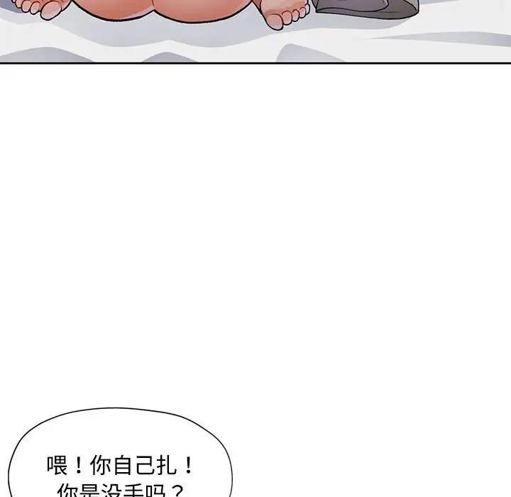 第71张