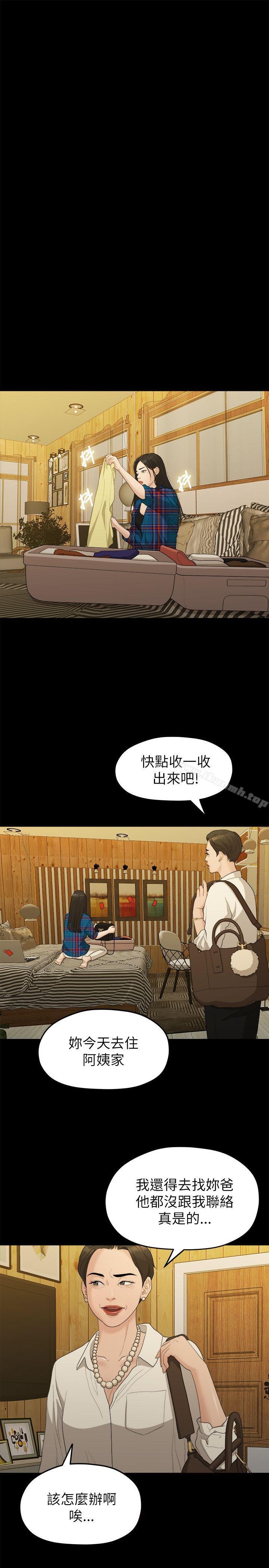 第10张